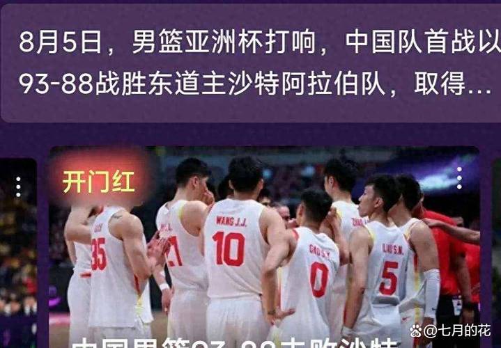 Một Quả Mai Không Giải được Cơn Khát
